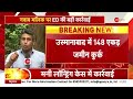 maharashtra nawab malik के kurla के 3 फ्लैट bandra के 2 फ्लैट को ed ने अटैच किया top hindi news