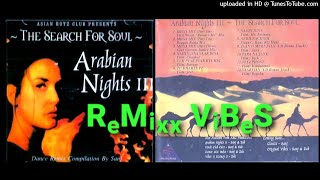 Yeh Pyar Pyar Kya Hai Remix - Daraar - Arabian Nights III - Sanj