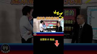 (資安VS.資訊服務新機會? IC設計VS.金控怎麼選股?) #我是金錢爆 #黃啟乙 #賺錢 #台股 #美股 #投資 #股票 #shorts #加權指數 #財富 #熱門 #理財