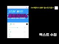 스마트폰으로 유튜브 썸네일 만들기 feat. 미리캔버스 ㅣ 유튜브 썸네일 3분만에 쉽게 만드는 방법 ㅣ템플릿으로 초간단 유튜브 썸네일 만들기