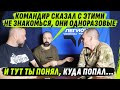 СМЕНИЛ КУХНЮ НА П0ЛИГОН С ОДН0РАZОВЫМИ Б0ЙЦАМИ | СОБЕСЕДОВАНИЕ В ЛСР @VolodymyrZolkin