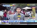 最新》入冬首波冷氣團襲！ 宜蘭18度 清水地熱湧遊客@newsebc