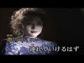 都会の天使たち／堀内孝雄＆桂銀淑　【男性パート】