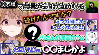 鈴木ノリアキから黙れお前事件の弁明を聞き爆笑するうひ達ｗｗｗ【千燈ゆうひ/一ノ瀬うるは/k4sen/おぼ/ノリアキ/とおこ/ぶいすぽ/lol/vspo showdown】