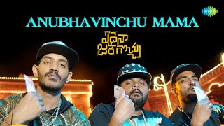 Anubhavinchu Mama Video Song | Edaina Jaragocchu | Vijay Raja | Bobby Simha | Pooja
