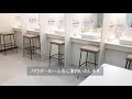 あおばクリニック渋谷院　院内のご案内　aoba clinic group あおばクリニックグループ