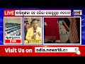 live ସମୁଦ୍ର ଭୀଷଣ ଅଶାନ୍ତ ଜାରି ହେଲା ସତର୍କତା cyclone mocha update odisha weather news odia news