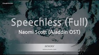 Naomi Scott-Speechless (Full) (Aladdin OST) (Karaoke Version)