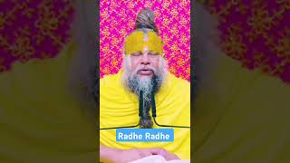 Sir premanand maharaj ji Radhe Radhe #viralvideo #video #हरहर #ram#shorts#radhakrishna#महादेव#भजन