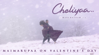 Maimarupaa on Valentine's Day  | Cheliyaa | Mani Ratnam | AR Rahman | Karthi | Aditi Rao Hydari