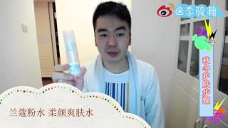 【不是俊汉的骏瀚】秋冬季护肤routine