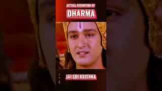 Actual Perception of Dharma By Shree Krishna #shorts #krishna #mahabharat