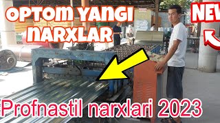 Profnastil narxlari 2023.☎️. 93.736.00.23