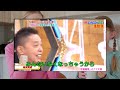 爆笑問題　太田光　暴走モード突入！！　フジの番組でフジテレビと中居の上納問題をいじる　中居正広と渡邊渚９０００万騒動からさらに拡大していく