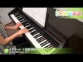 メヌエット ト長調 bwv.anh.114 johann sebastian bach ピアノ ソロ 初級