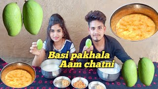 Basi pakhala with Aam chatni // sunil eating official // ଆମ ଚଟନି