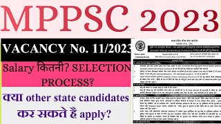 MPPSC 2023 VACANCY No. 11/2023 क्या other state candidates कर सकते है apply? MPPSC LATEST NEWS 2023