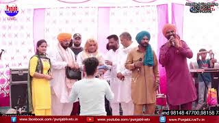 🔴(Live) Anisha Walia Darbar Baba Jammu Shah Hujra Ji Village Khichipur Narangpur jalandhar