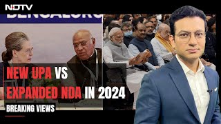 New UPA vs Expanded NDA: Allies Key For Battle Of 2024 | Breaking Views