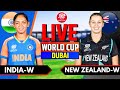 India Women vs New Zealand Women Live | Womens T20 World Cup | IND W vs NZ W Live | IND W Match Live