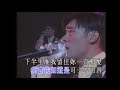 許志安 andy hui 唯獨妳是不可取替 official music video