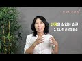 치유본능 깨우기 8편 귀만 바라보면 이명은 좋아질 수 없어요 이명 저염식 탈모 공포감 불면증 생식기 문제 허리 통증 역류성식도염의 상관관계 짠맛의힘 저자