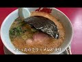 群来でオダッてるホッケをdaisoジグで釣る【積丹】