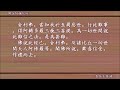 晚課 佛說阿彌陀經 崔居士恭誦 完整讀誦版