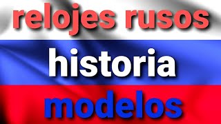 Relojes rusos, parte de su historia y modelos desde 1895. Vostok komandirskie, Poljot, Amphibia