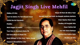 Jagjit Singh Live Mehfil | Woh Kagaz Ki Kashti | Best Ghazal | Jagjit Singh Live Concert | Sad Gazal