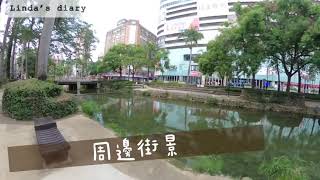 新竹東門護城河；親水公園（無料親子運動景點）