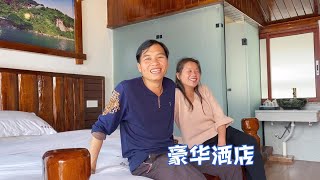 外地女婿湖南丈母娘家拜年，老婆住200元一晚豪华酒店，真开心