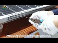 mg solar mesh guard kit installation