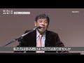 まさにアメイジング！病院で起きた奇跡とは 👉想像以上をなさる方／榊原宣行牧師｜短くぎゅっとメッセージ｜soon cgntv