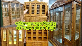 কেবিনেট ডিজাইন নতুন মডেলের কেবিনেট  | কমদামে ১৫ টি ওয়াল শোকেসের নতুন ডিজাইন | wall showcase design