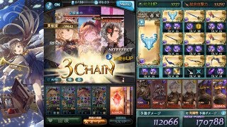 グラブル メタトロンhl ソロ 上限編成 闇天司 バハムート5凸 十天衆風