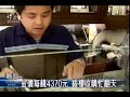 2009 12 04公視晚間新聞 金價一直漲 銀樓舊金換現大熱門