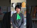 議員の年収が高くないですか？黒川理恵子 愛媛県議会議員