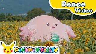 Chansey Song - \