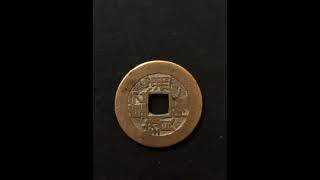 Chinese antique coin