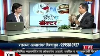 Zee24Taas |  27th April Hello Doctor Vishwamrut