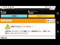 競輪予想 京王閣 g3 ゴールドカップレース ２日目