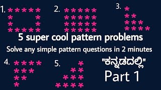 How to solve Pattern questions in java|java placement course ಕನ್ನಡದಲ್ಲಿ|@ManojPN