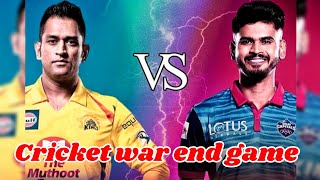 csk vs dc ipl 2020 | cricket war | chennai super kings vs delhi capital ipl 2020 | ipl