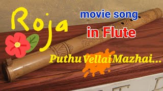 Puthuvellaimazhai Lyrical Viral Song || Rojatamilsong || Aravind Swamy Madhu || arrahman Flutesongs