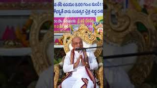 సంగటనలో శుభం అశుభం ఉండవు/////