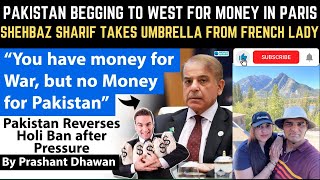 Pakistan says West has money for War but not for Pakistan | Prashant Dhawan | World Affairs Reaction