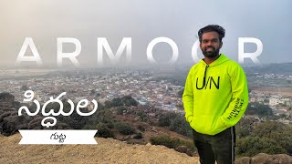 siddula gutta Armoor || Telugu | nizamabad vlogs | armoor  #mt15 #telugu