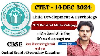 CTET Dec 2024 CDP Marathon | 60 Most Important Questions For Math Pedagogy