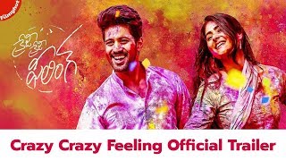 Crazy Crazy Feeling Movie Trailer | Vennela Kishore | Vishwanth | Palak Lalwani | Telugu Movie